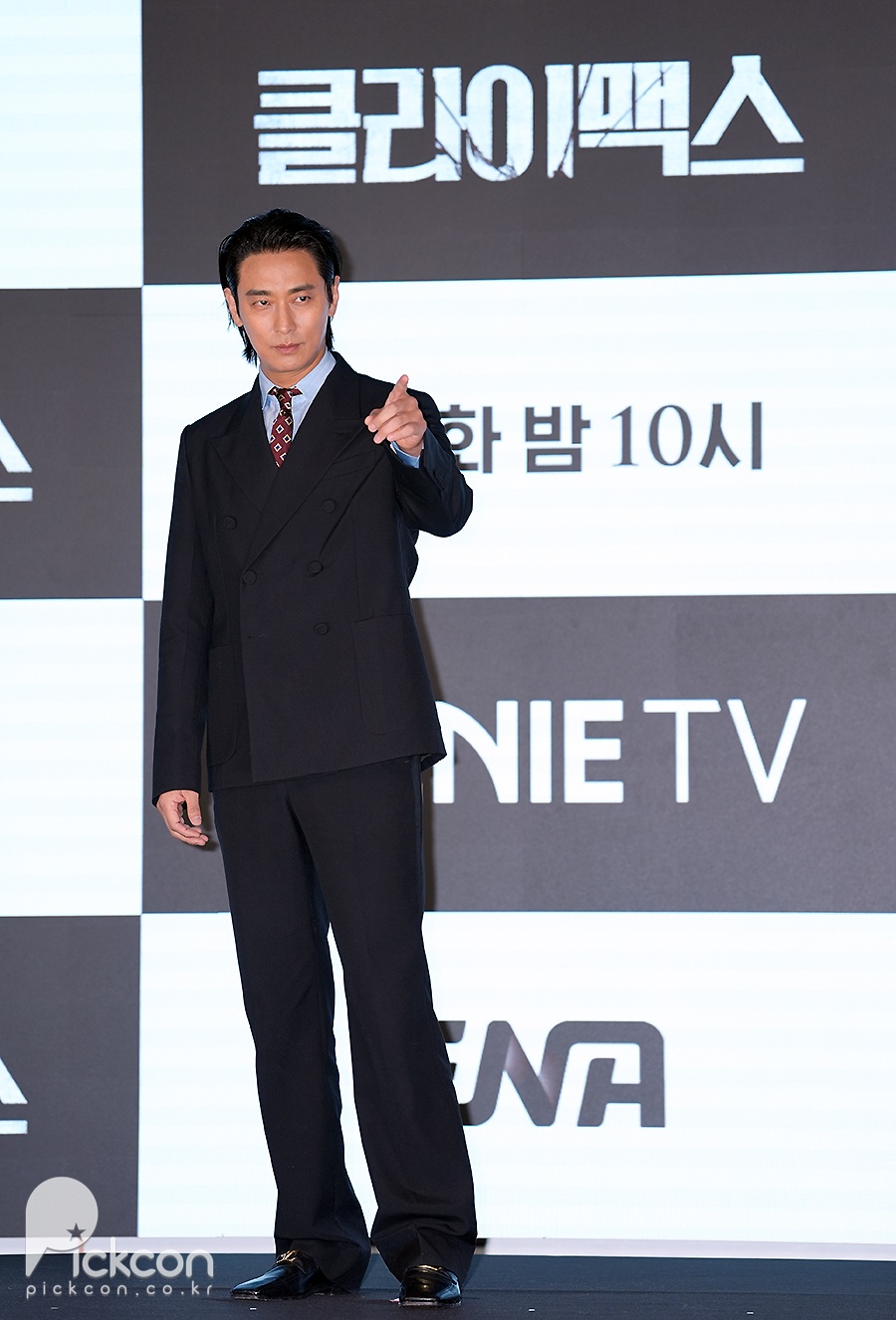 클라이맥스 제작발표회 / 사진: 픽콘DB
