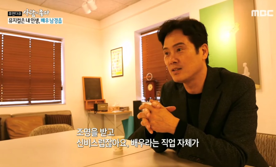 ������ ������ ��ġ / ���� : MBC '����� ����' ���ĸó