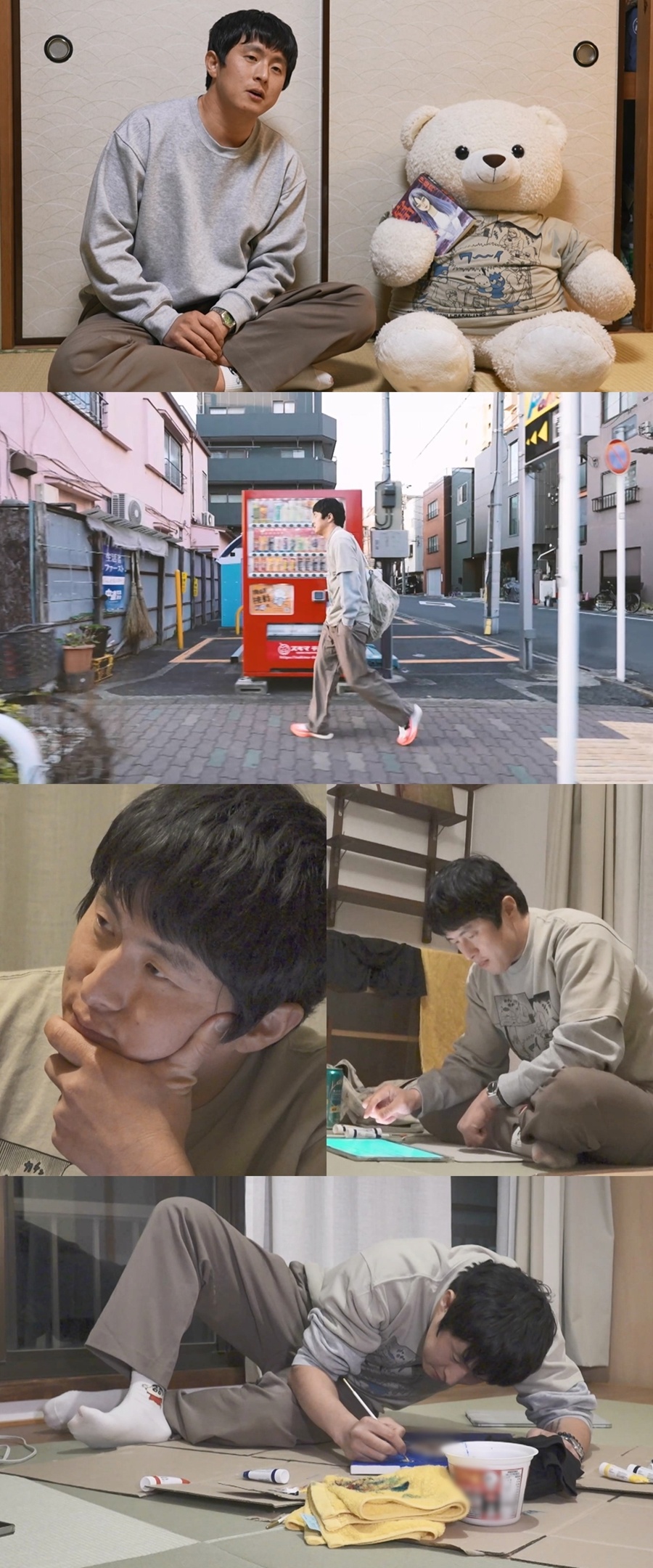 ����: MBC ����