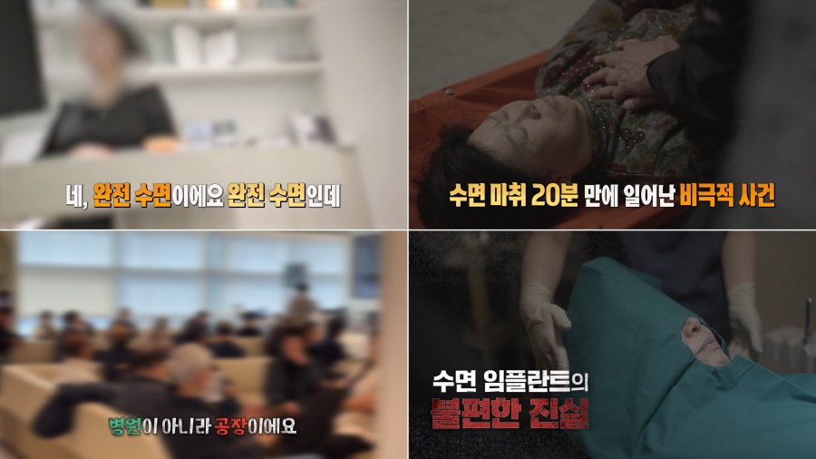 ���� ���ö�Ʈ�� ������ ���� / ���� : MBC '��ȭŽ���'