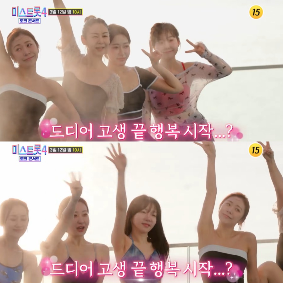 ���� : TV CHOSUN '�̽�Ʈ��4 ��ũ�ܼ�Ʈ', ������ ���� ĸó