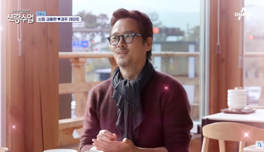 ���� : ä��A '�Ŷ�����' ���� ĸó