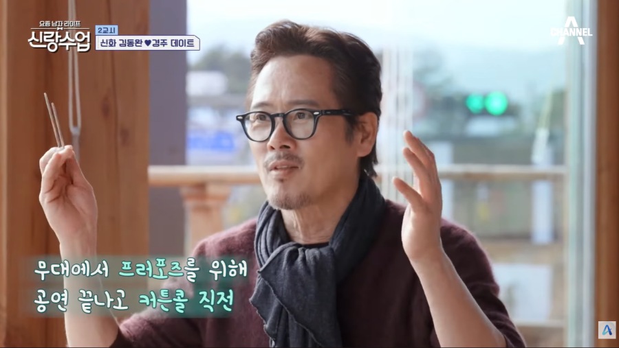 '������ ����' ������, ���� �Ƴ��� ���꽺�丮 ������ "���� ���� �� �Ƴ� ���󰬴�"