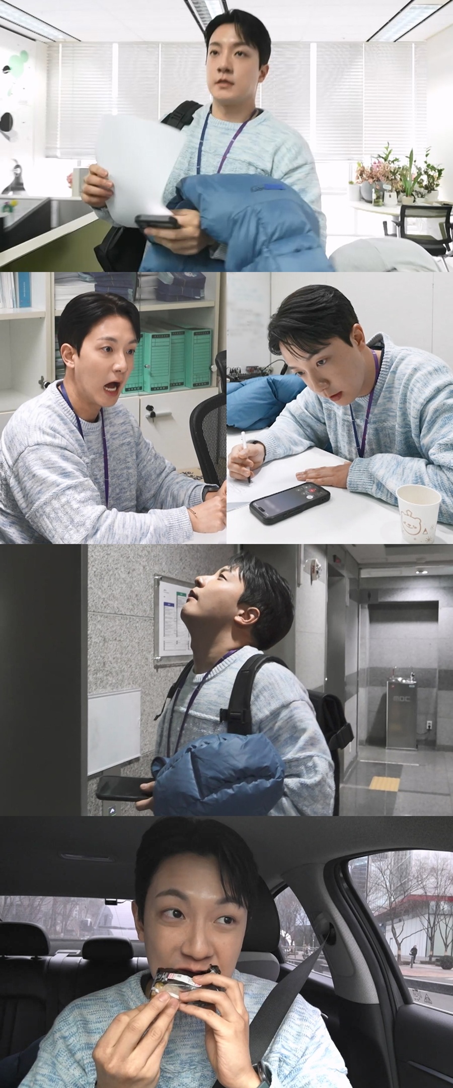 ����: MBC ����