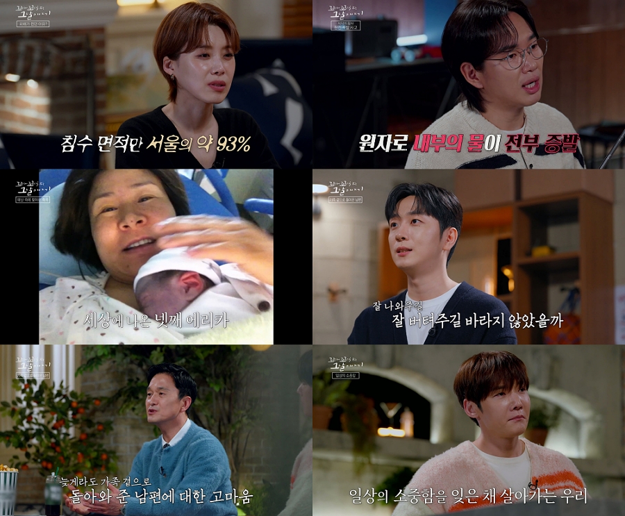 ����: SBS ����