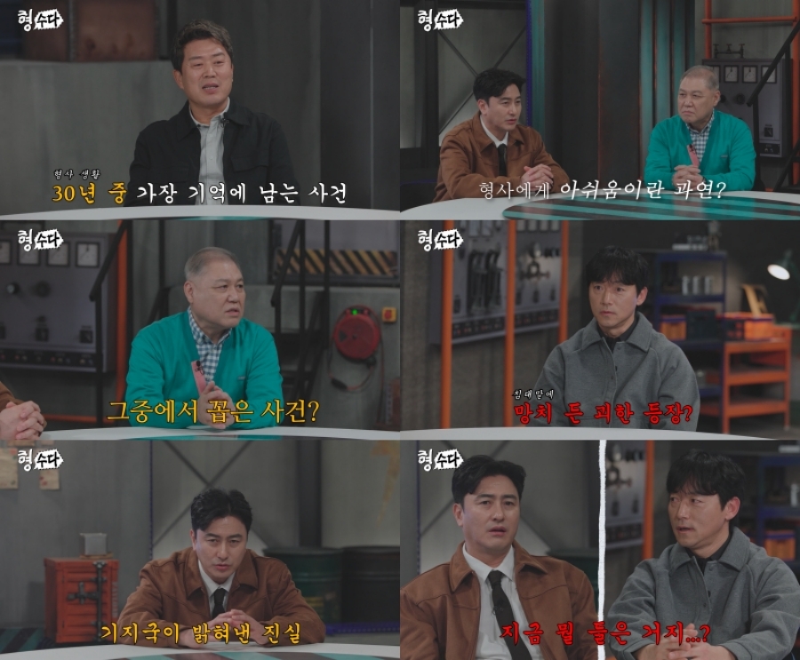 자고 있던 남편을 망치로 내리친 범인, 아내의 내연남이었다…처남도 가담 (형수다2)