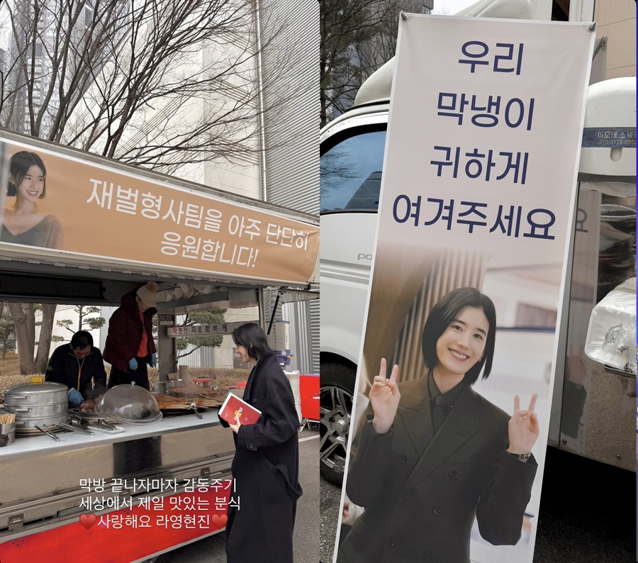 ����: ����ä �ν�Ÿ�׷�