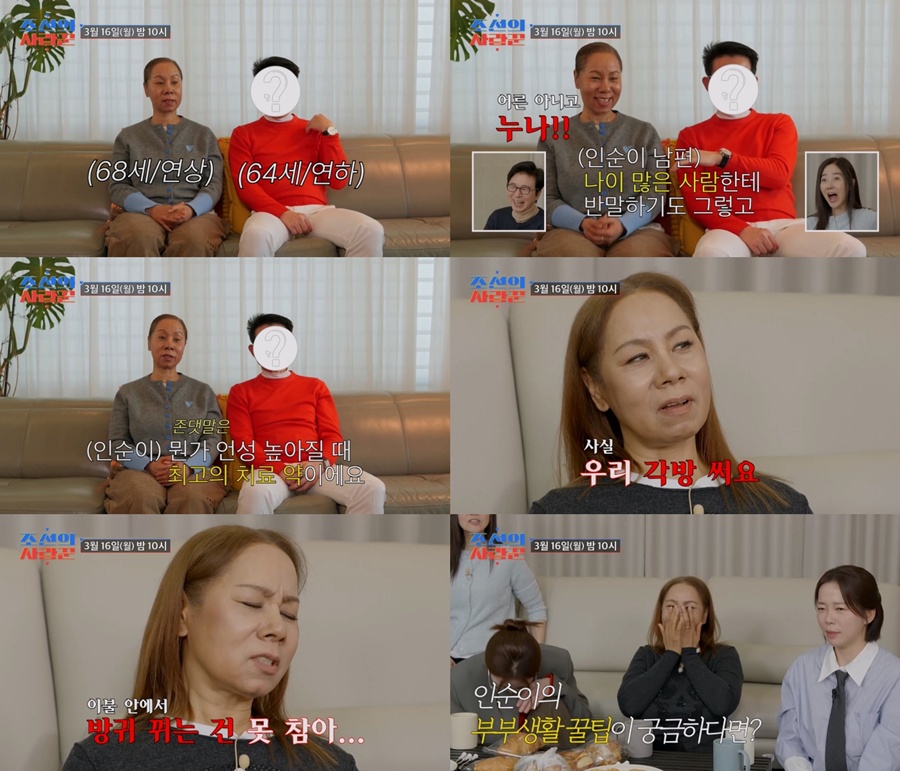 ����: TV CHOSUN ����