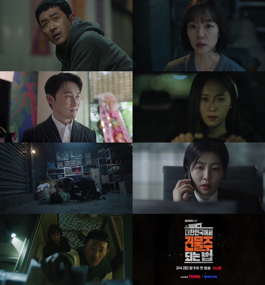 ����: tvN ����