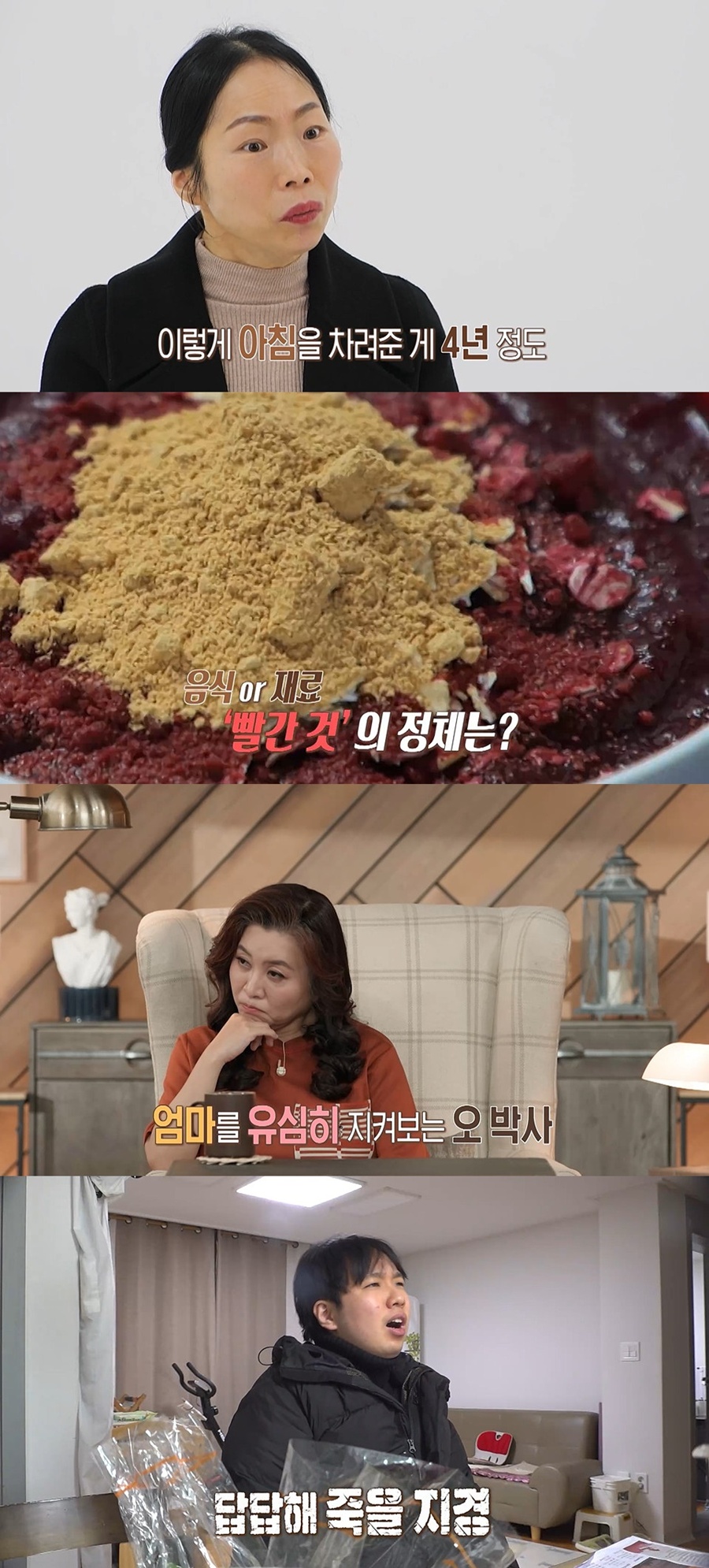 ����: MBC ����