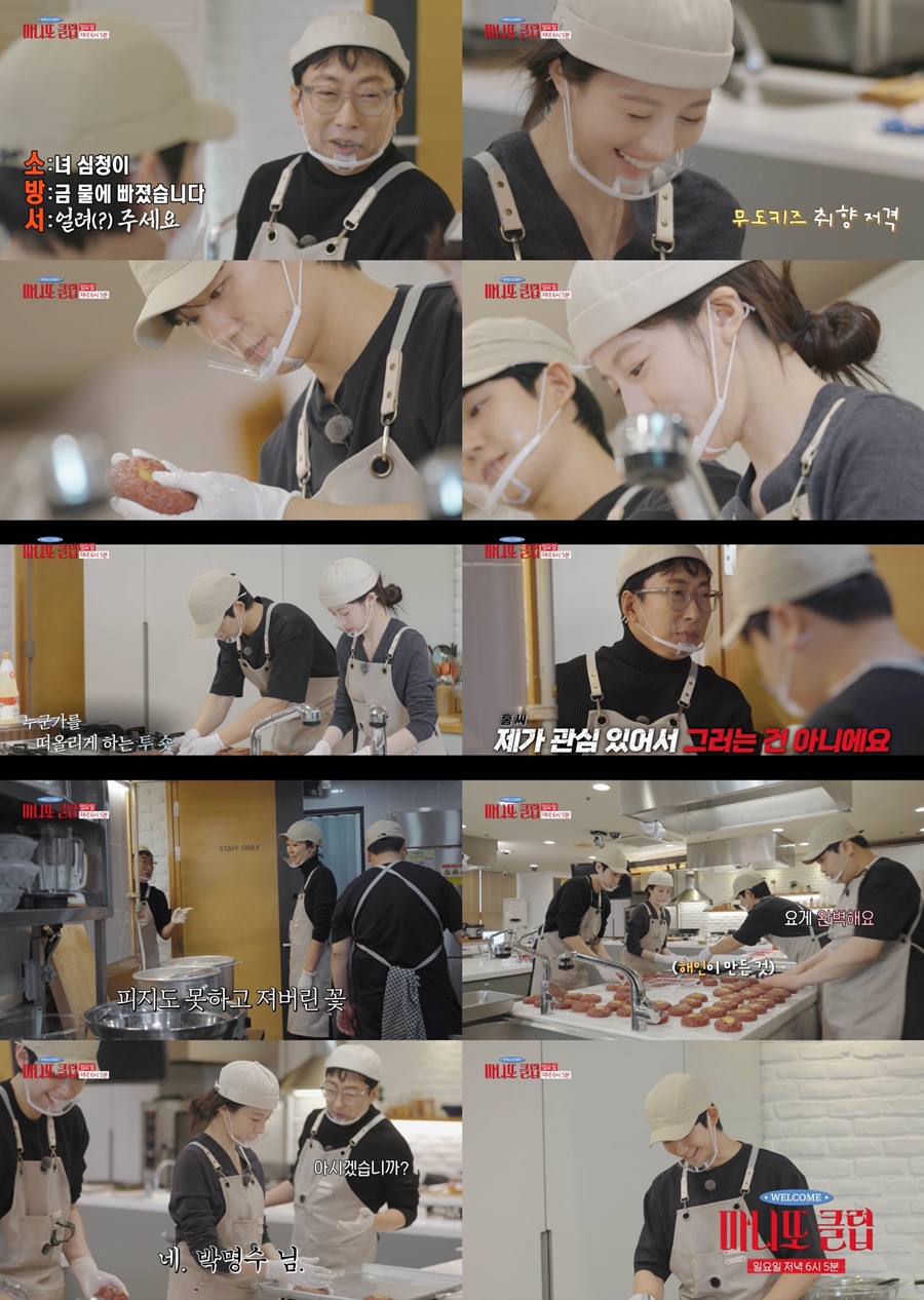 ����: MBC ����