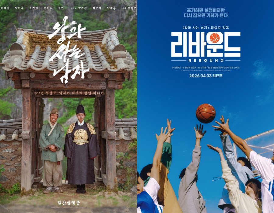 사진 : 쇼박스,(주)바른손이앤에이