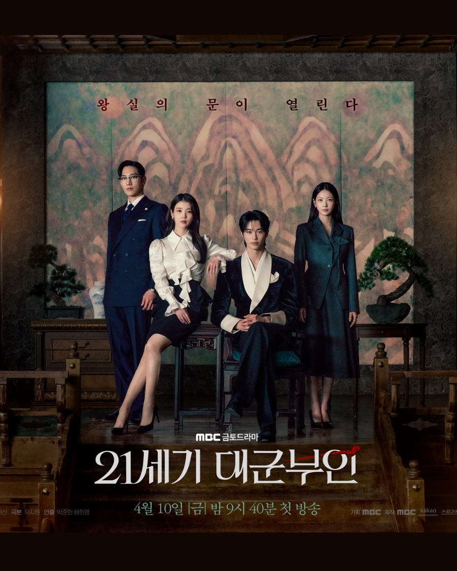 ���� : MBC '21���� �뱺����'