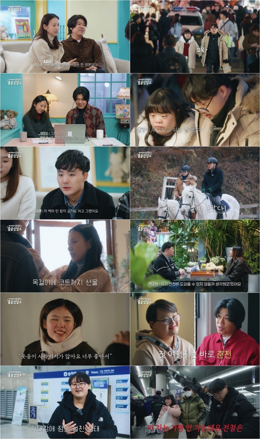 ��ȿ�� '���ۻ���' ��� ���� / ����: SBS ����