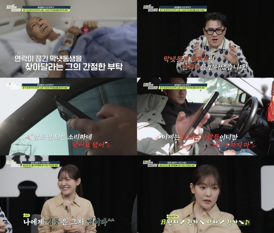 ����: ä��A ����