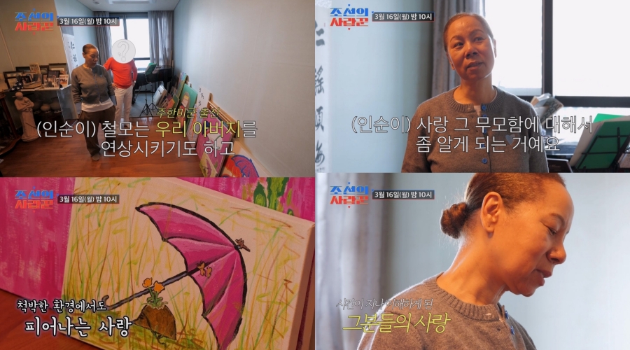 ����: TV CHOSUN ����