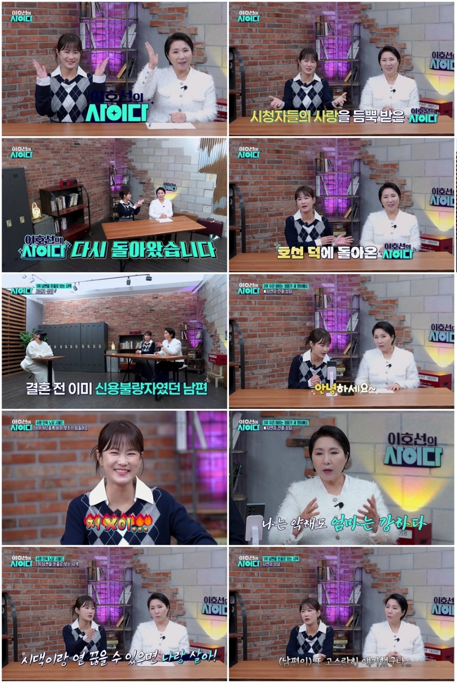 ����: SBS Plus ����