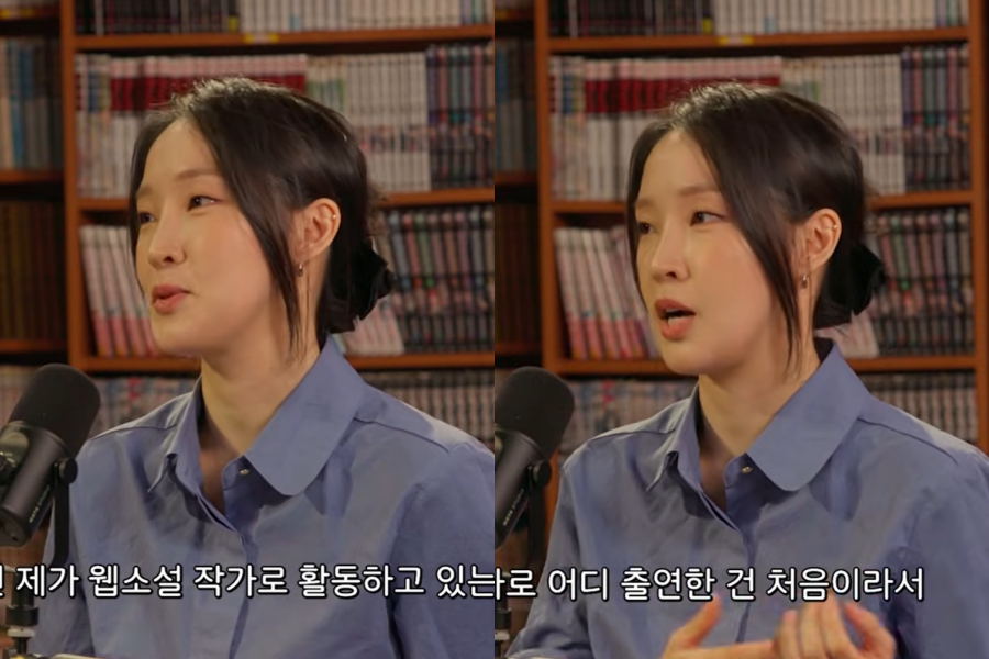 ����: ��Ʃ�� ä�� '����� ������' ���� ĸó