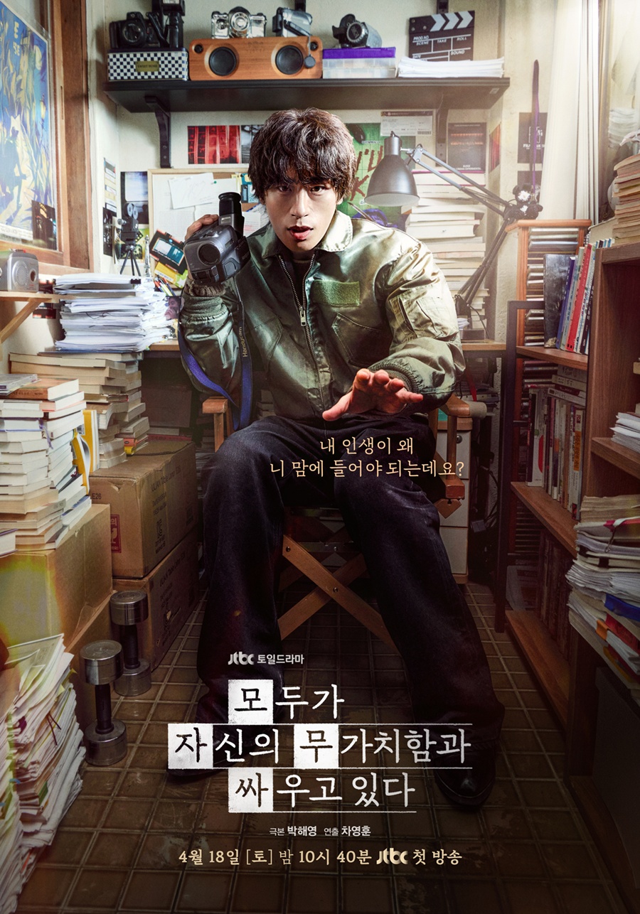 ����: JTBC ����