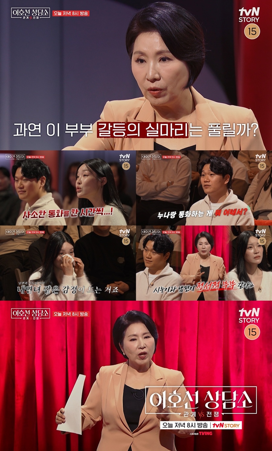 ����: tvN STORY ����