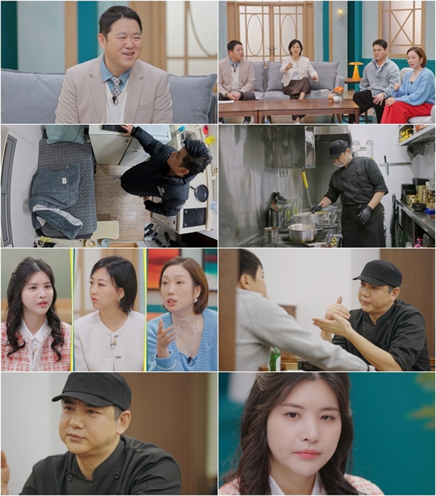 사진: TV CHOSUN 제공