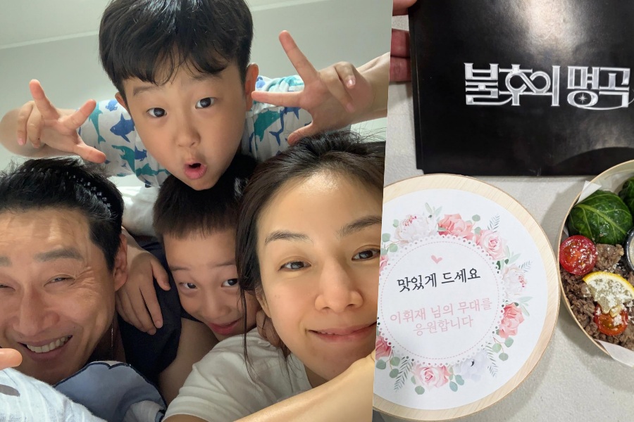 문정원 내조 도시락 / 사진 : 문정원, MC배 인스타그램