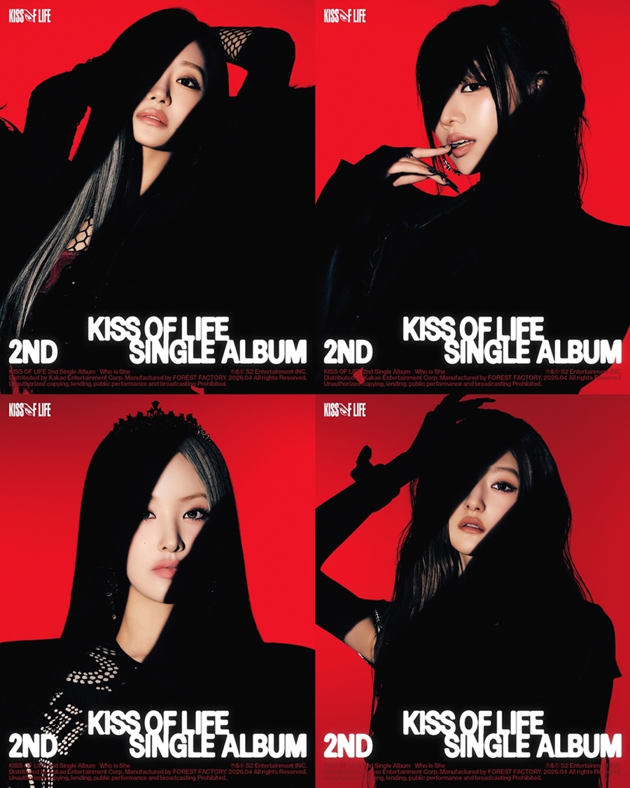 사진: S2엔터테인먼트 제공