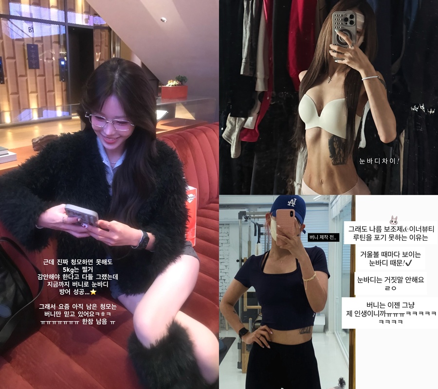 사진: 최준희 인스타그램