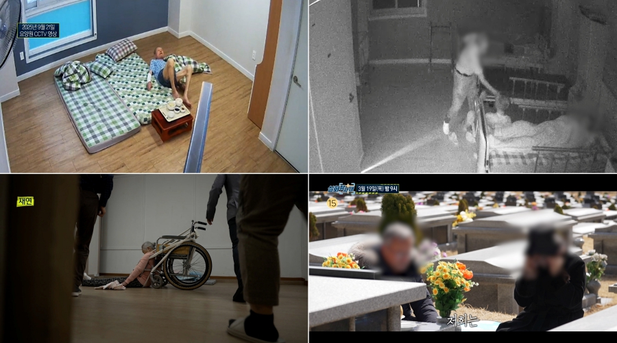 ����: MBC ����