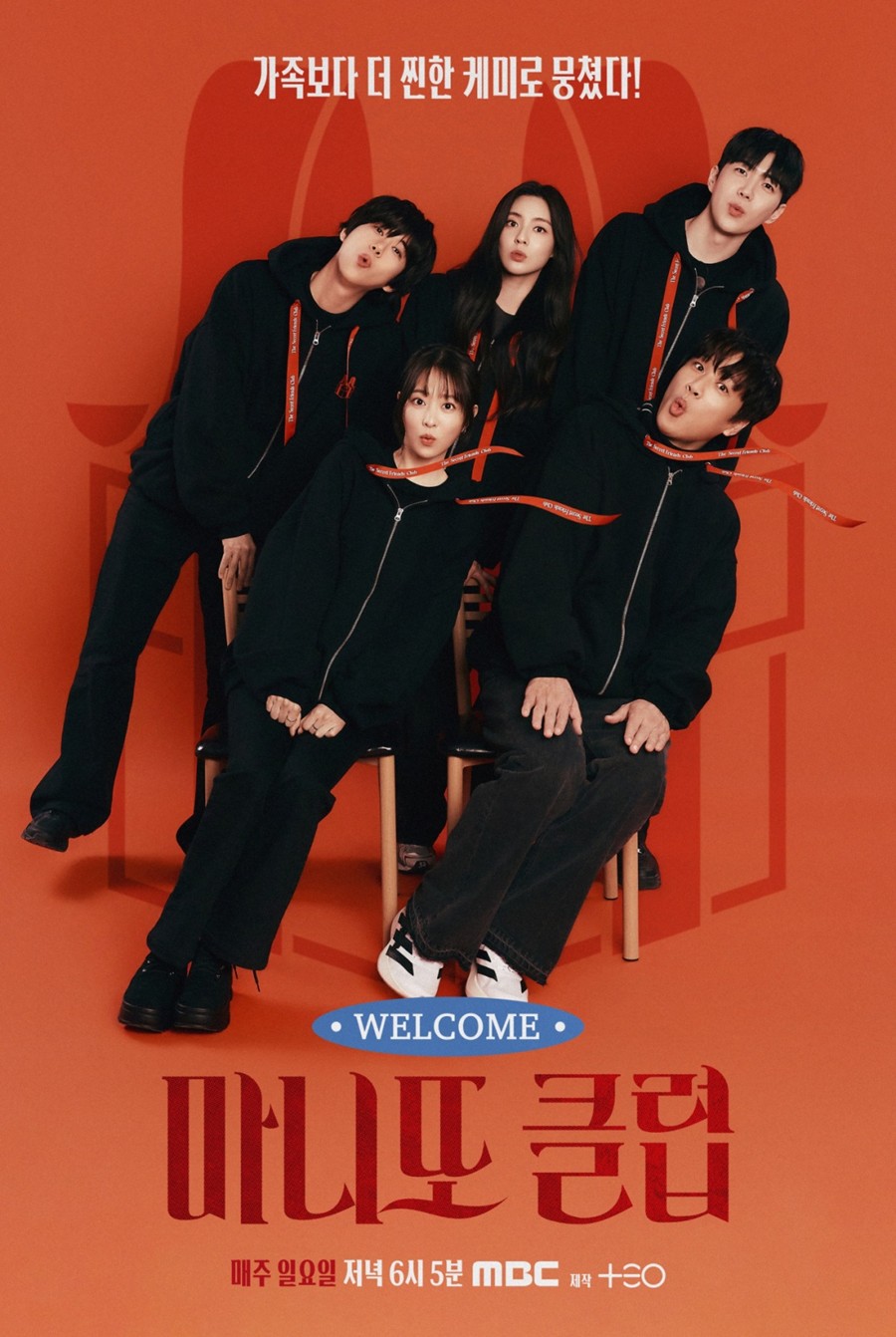 ����: MBC ����