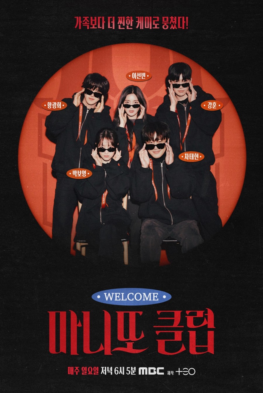 '�γ� �ɹ�' ���������ں���, '���϶�Ŭ��'���� �����١�3�� ���������� ����