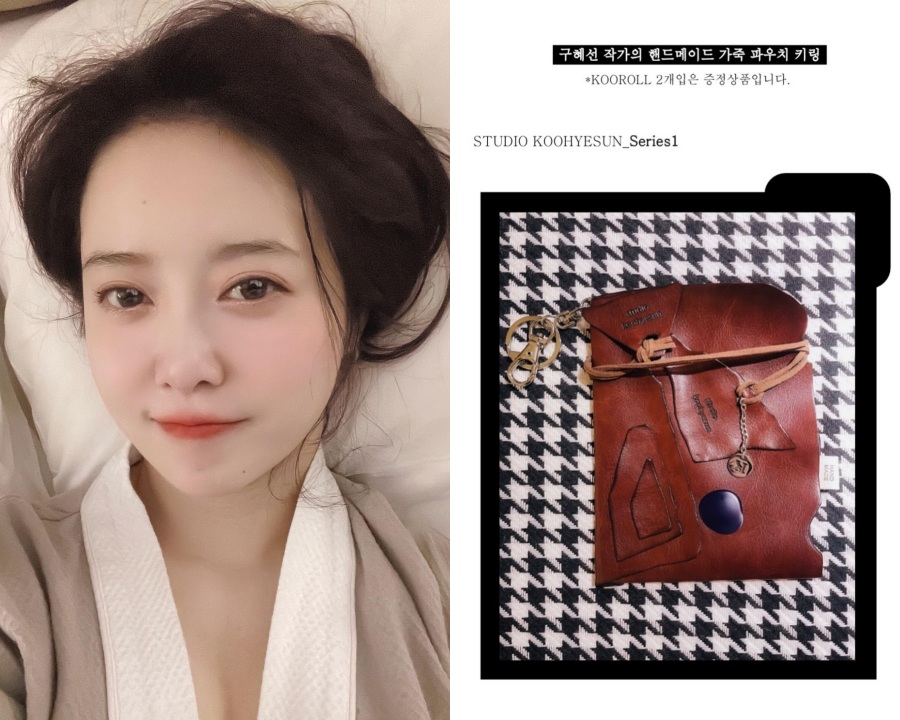 사진 : 구혜선 인스타그램