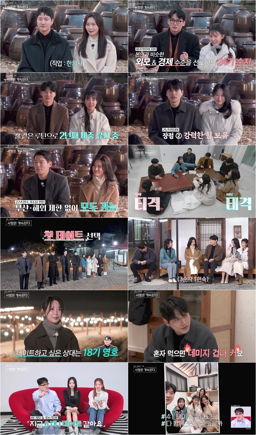 '���ֻ��' 20�� ����, ù ����Ʈ ���ÿ��� 4ǥ�����ڿ� ���