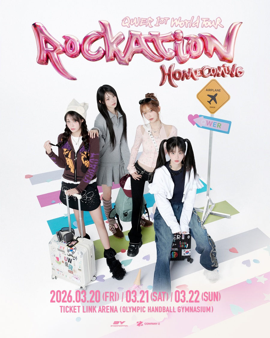 사진: 타마고 프로덕션 제공