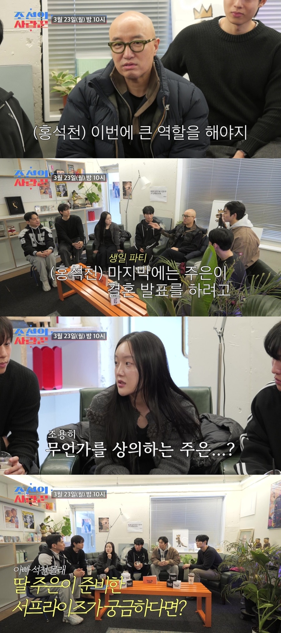 홍석천, 초호화 생일파티인 줄 알았는데 청첩장 모임? 딸도 