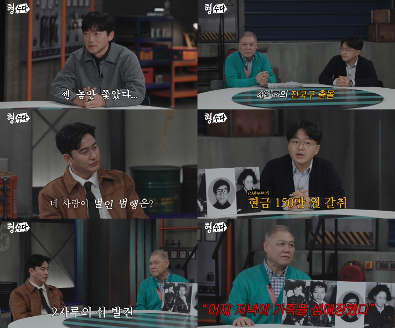 차 트렁크에서 발견된 삽…