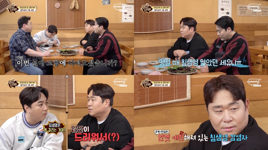 ���� : �ڹ̵�TV '���ִ� �༮��'