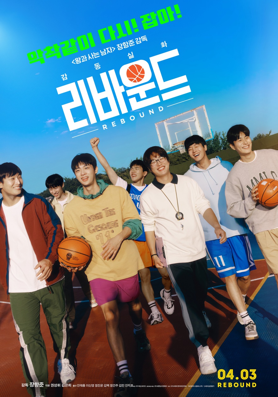 장항준 감독, '왕사남' 1400만 관객 돌파에 이은 겹경사