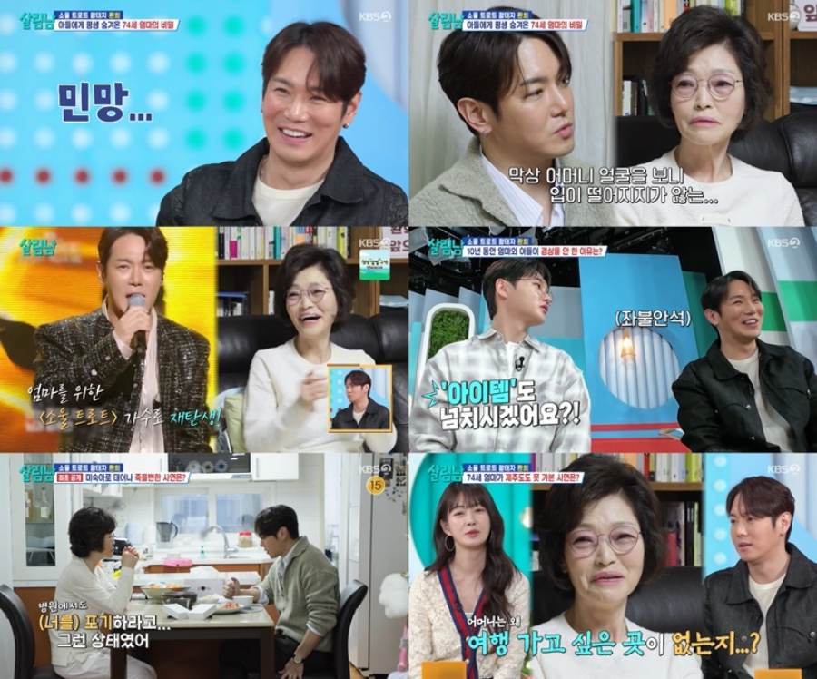 ����: KBS ����