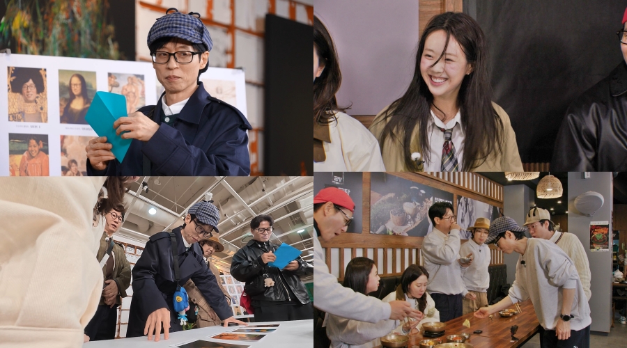 유재석, 김종국의 주먹다짐 예고 발언에…