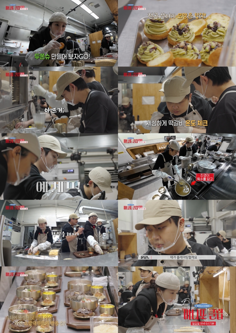 ����: MBC ����