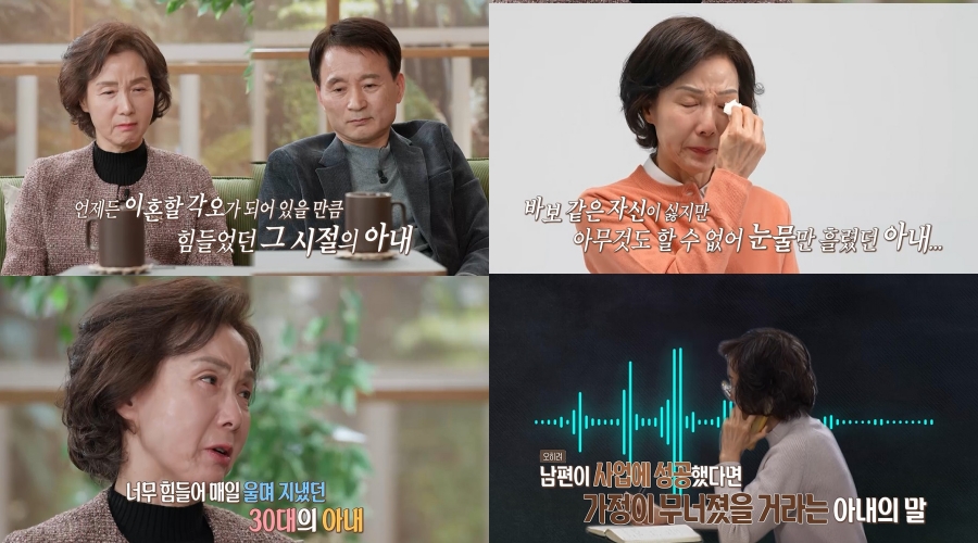 '가족지옥' 남편 