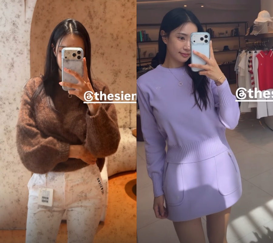 사진: 유현주 인스타그램