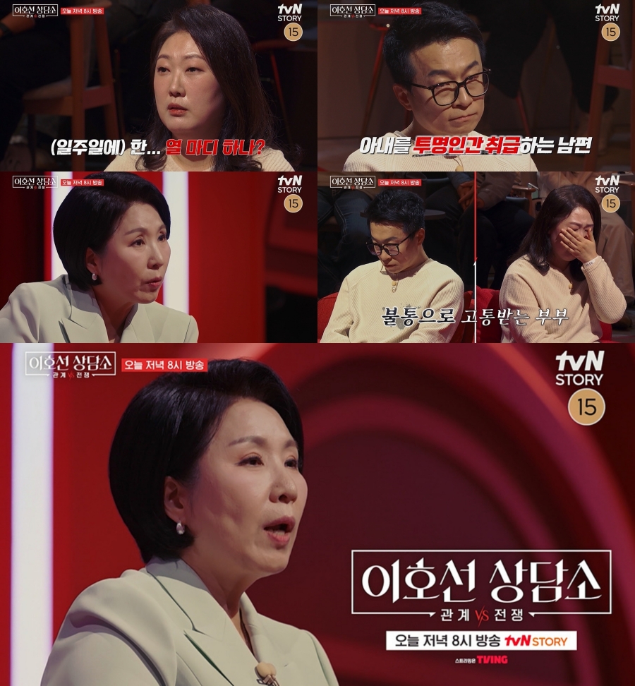 ����: tvN STORY ����