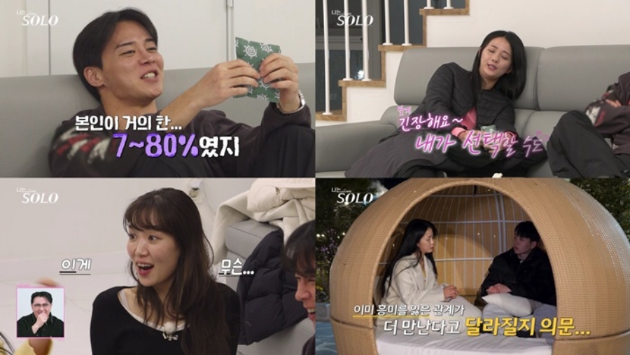 사진: ENA, SBS Plus 제공