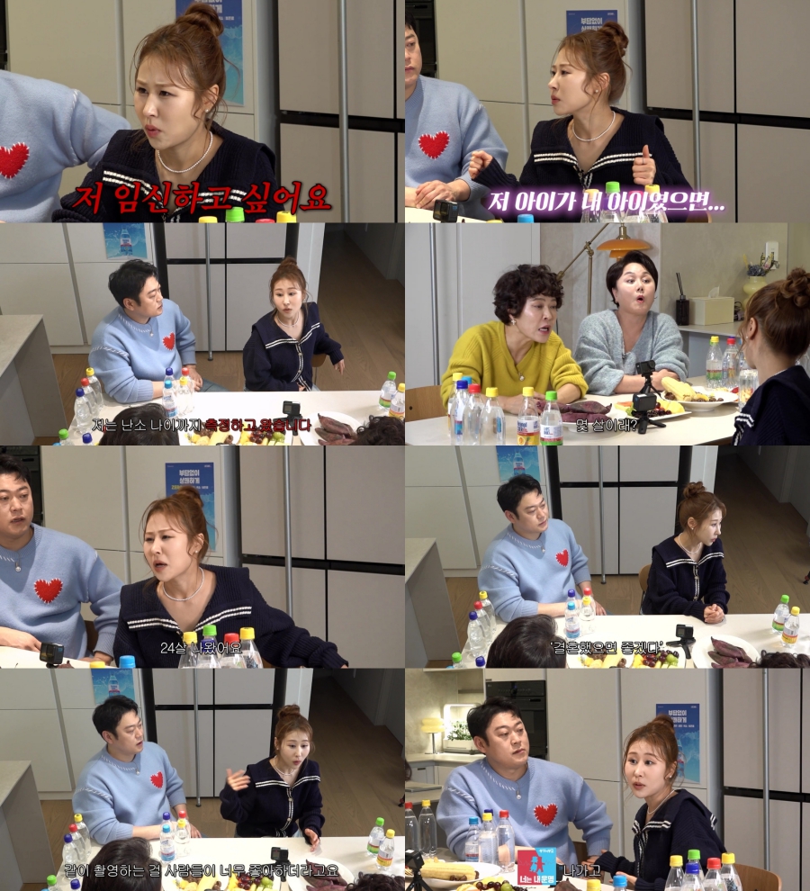 ����: ��Ʃ�� '�ſ���' ĸó