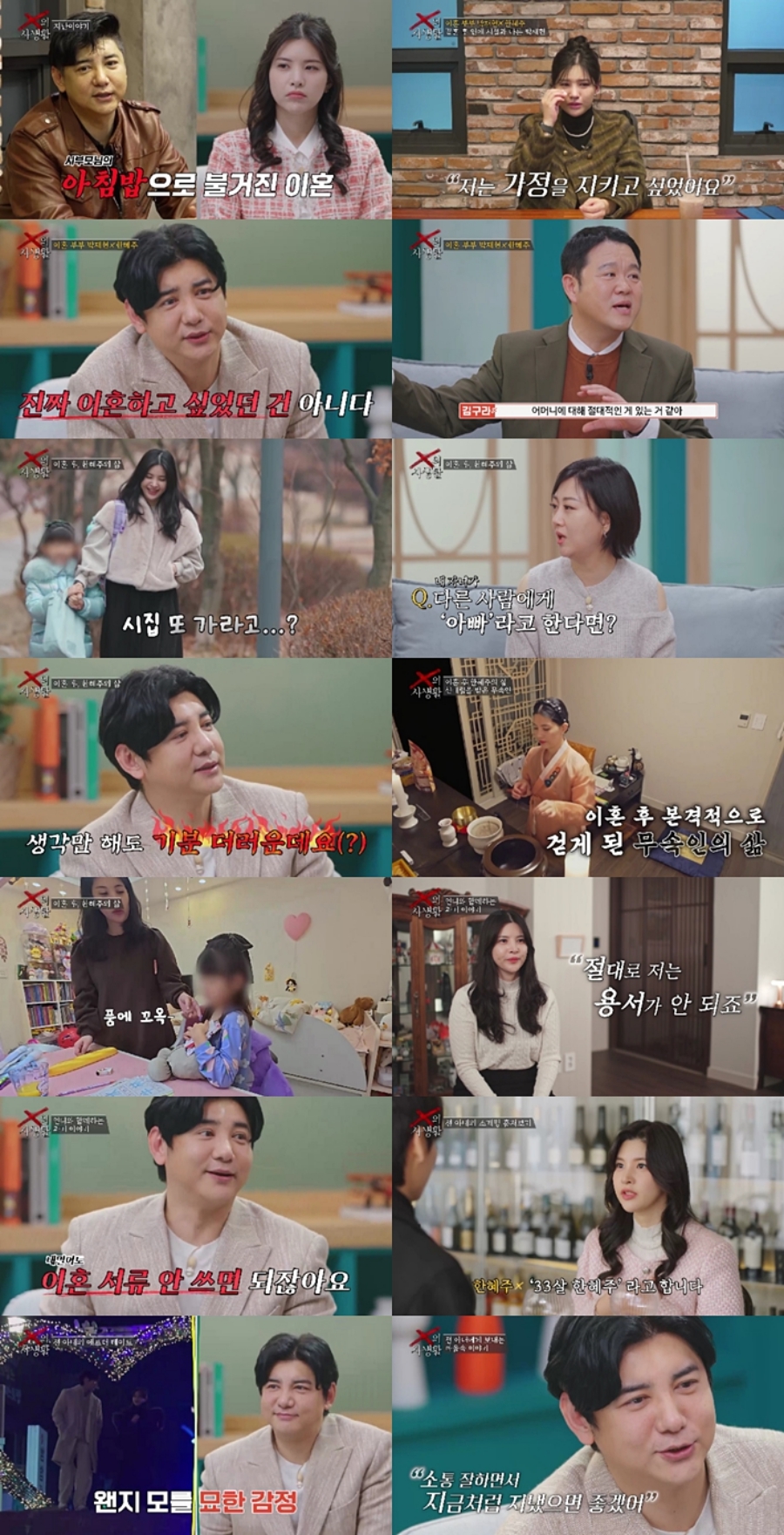 ����: TV CHOSUN ����