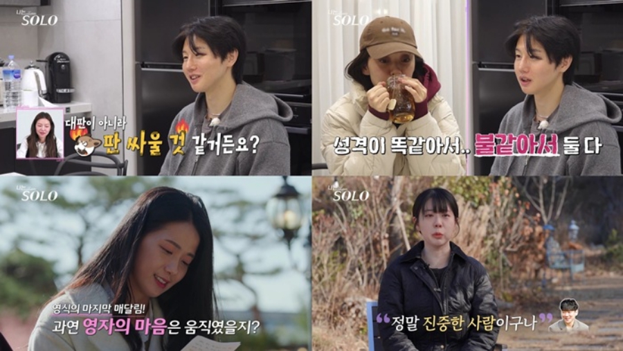 ����: ENA, SBS Plus ����