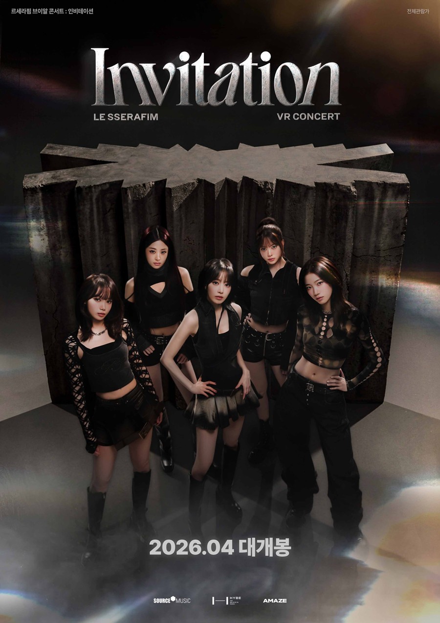 ����: AMAZE ����