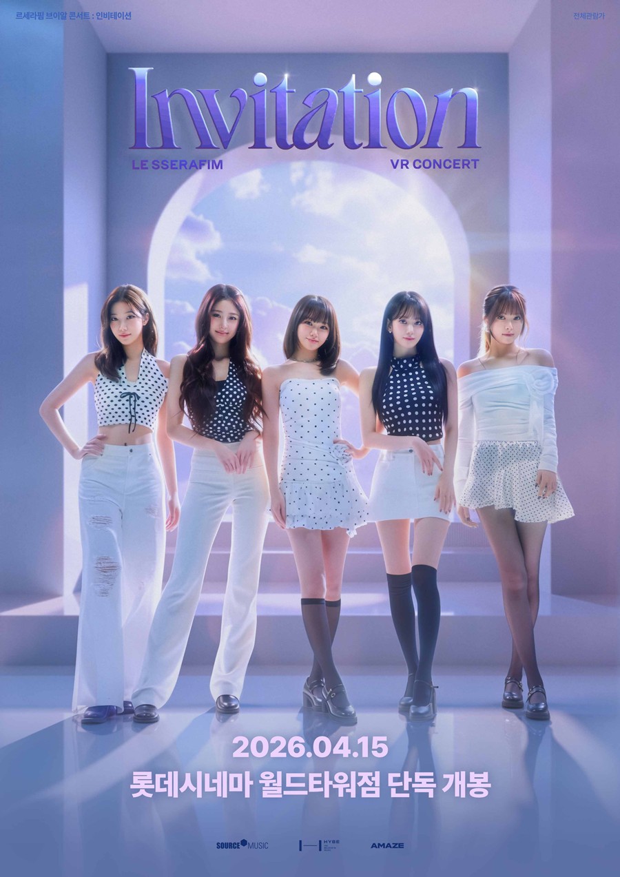  VR�� ������ �������� �ܼ�Ʈ ��4�� 15�� '�κ����̼�' ���� Ȯ��